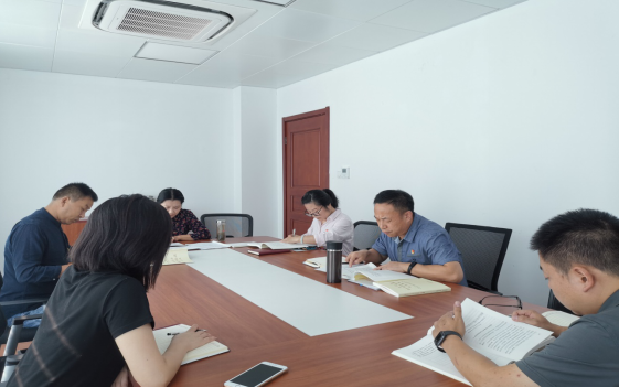 資產(chǎn)圖文信息黨支部 召開“不忘初心、牢記使命”主題教育部署會