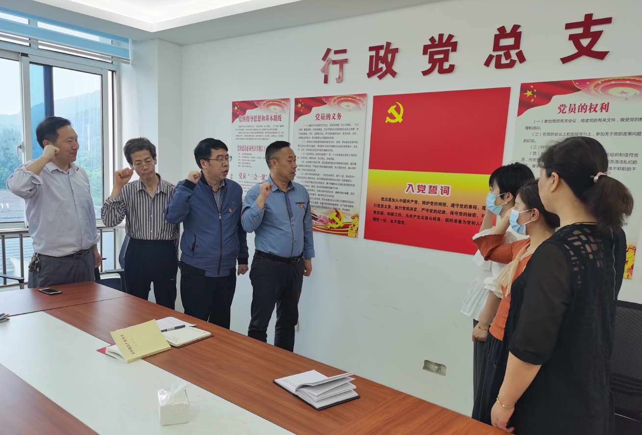 工會(huì)資產(chǎn)黨支部為高艷同志慶?！罢紊铡辈㈤_(kāi)展黨史學(xué)習(xí)教育活動(dòng)