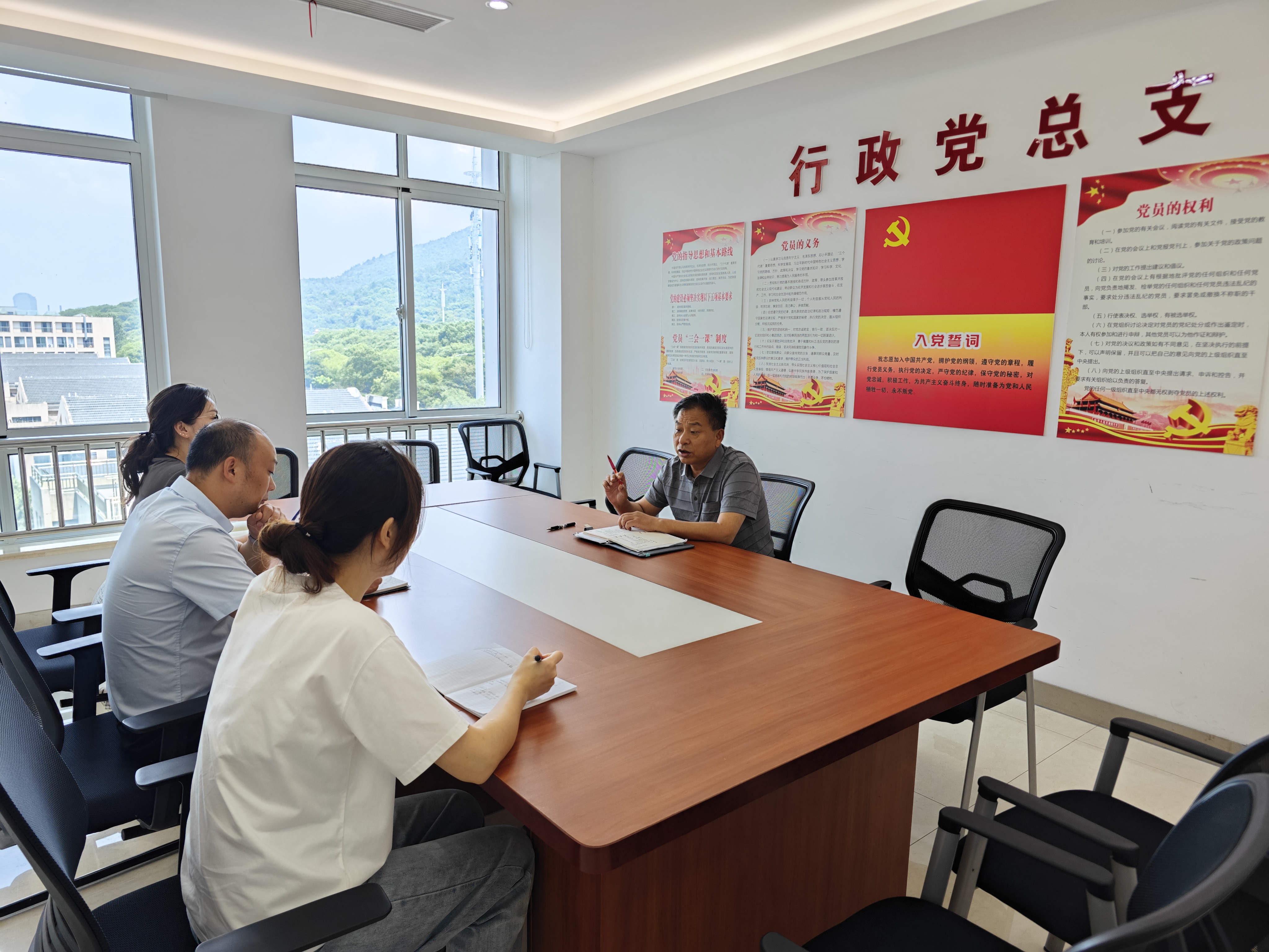 資產(chǎn)管理處召開(kāi)處務(wù)會(huì)